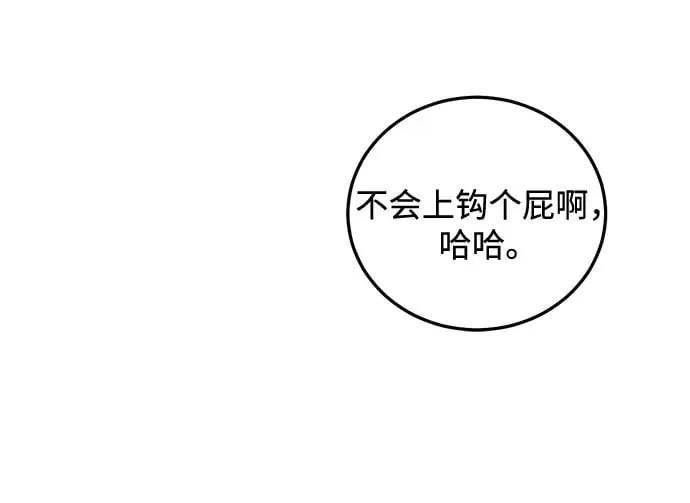 第10话 第50页