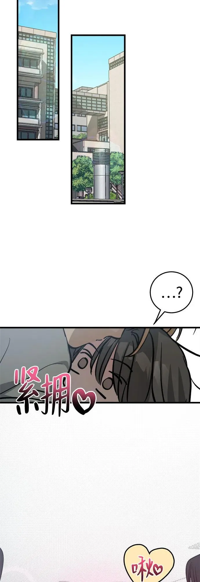第10话 第52页