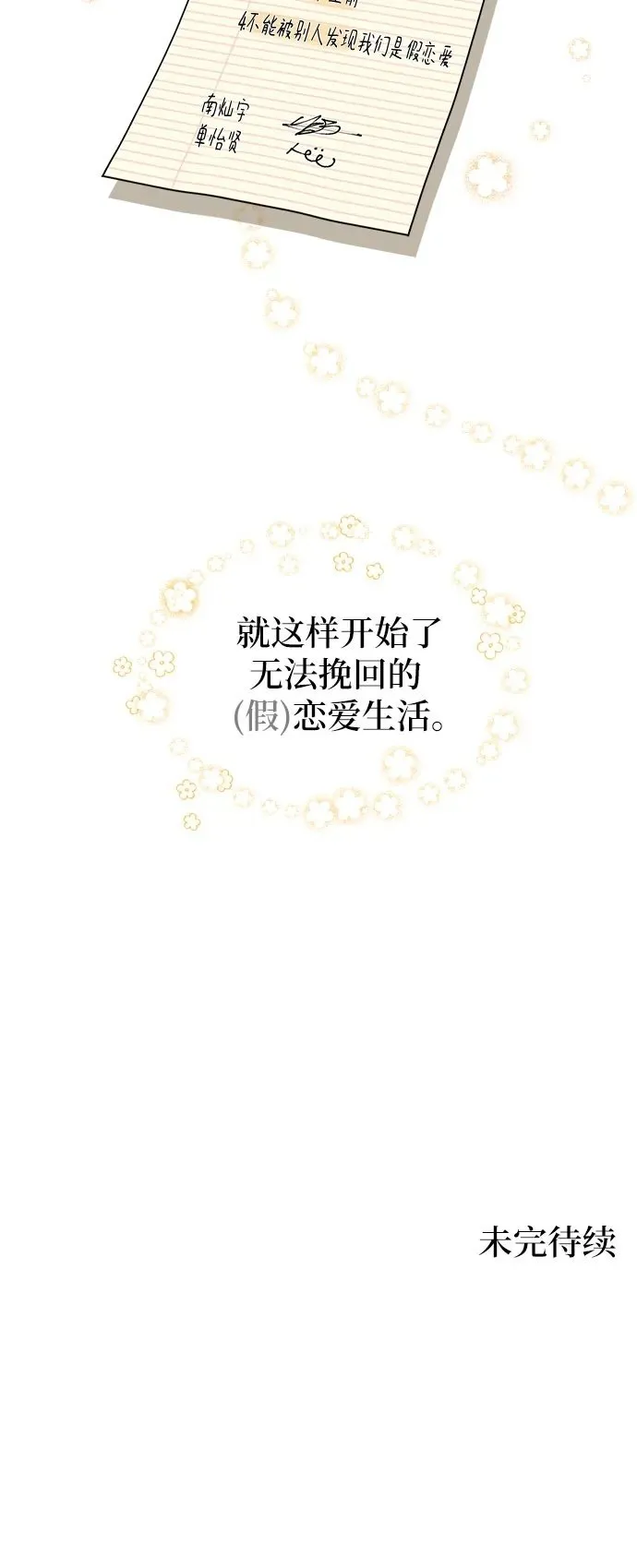 第10话 第55页