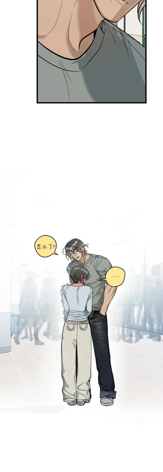 第11话 第3页