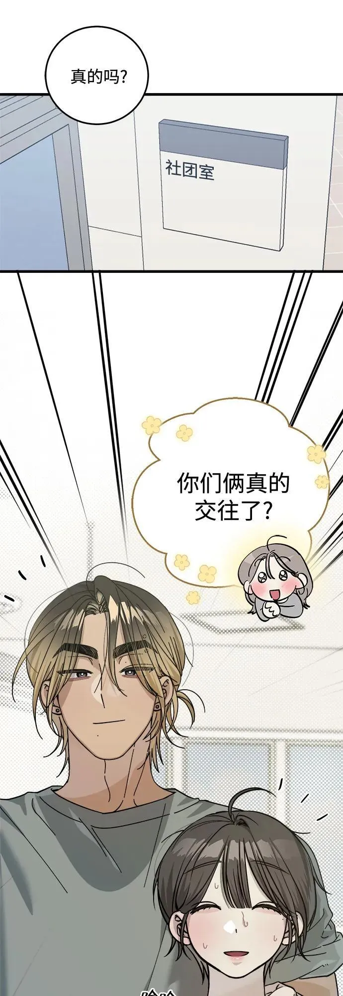 第11话 第5页