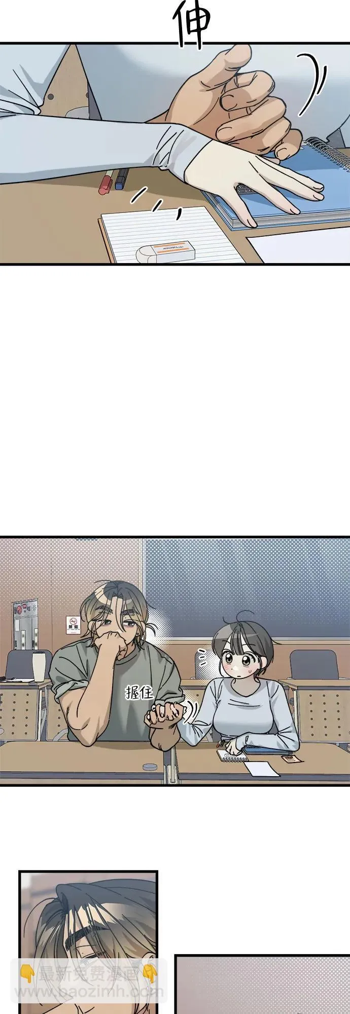 第11话 第15页