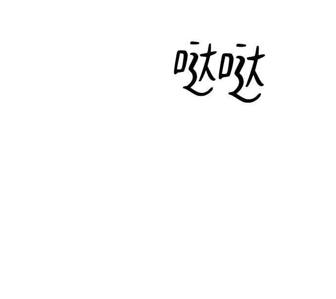 第11话 第19页