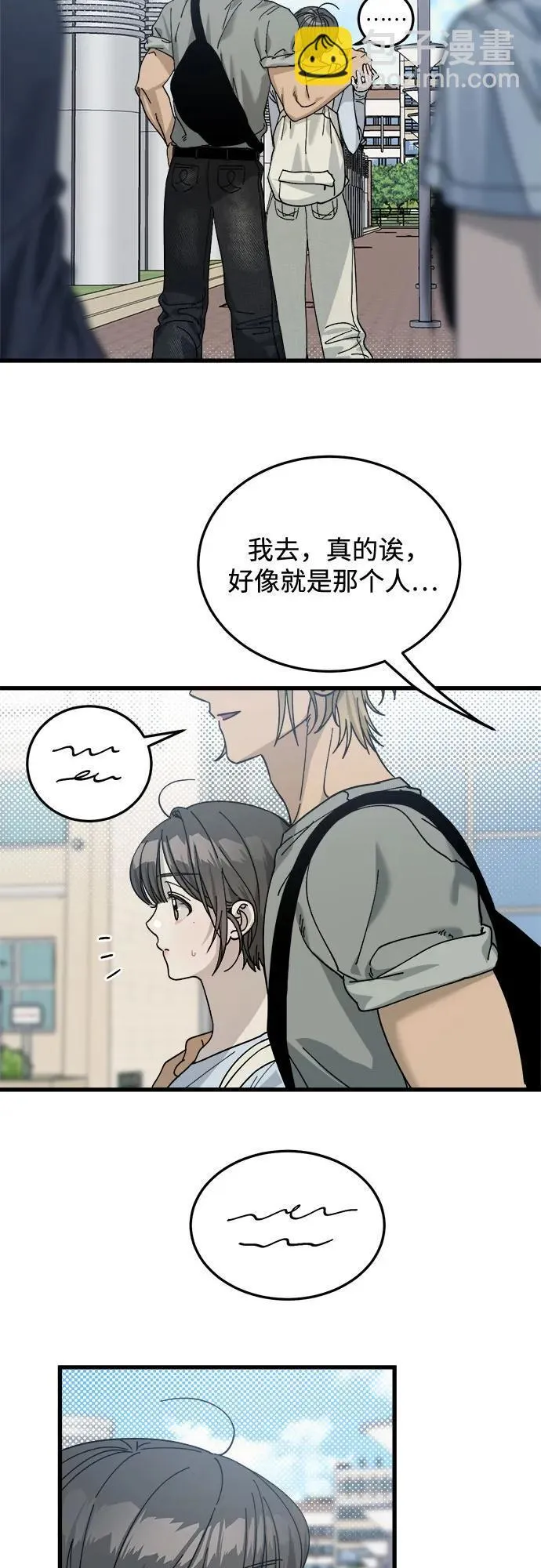 第11话 第21页