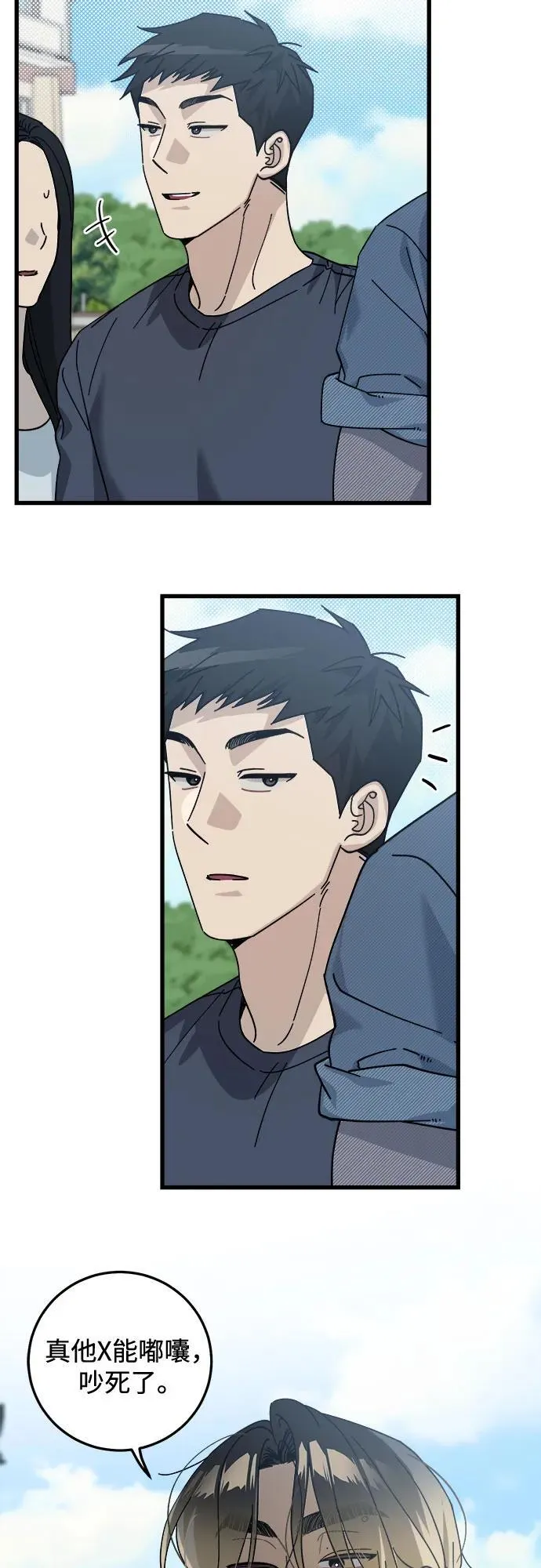 第11话 第27页