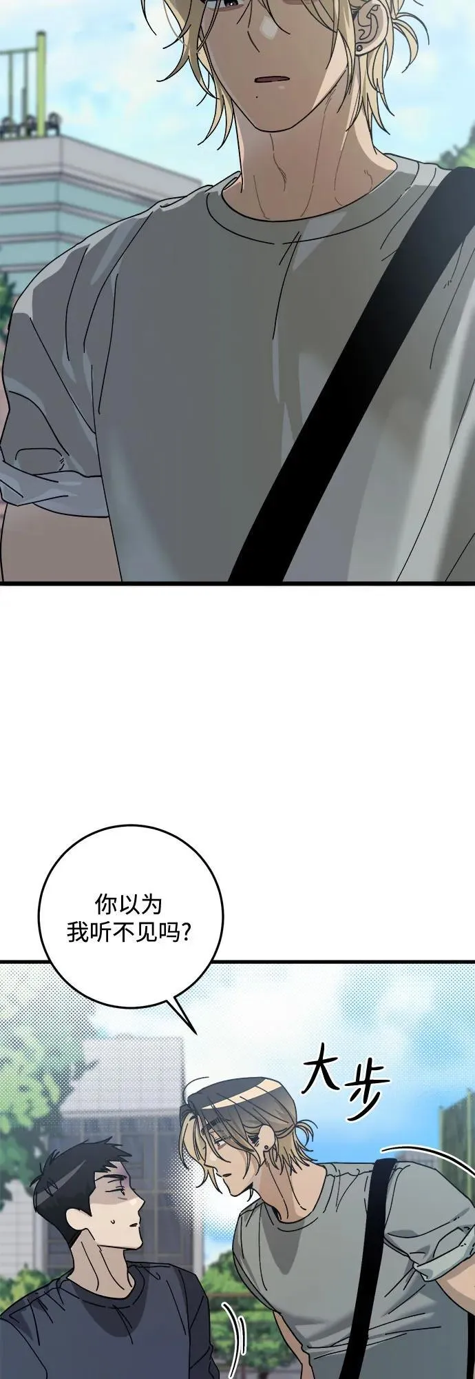 第11话 第28页