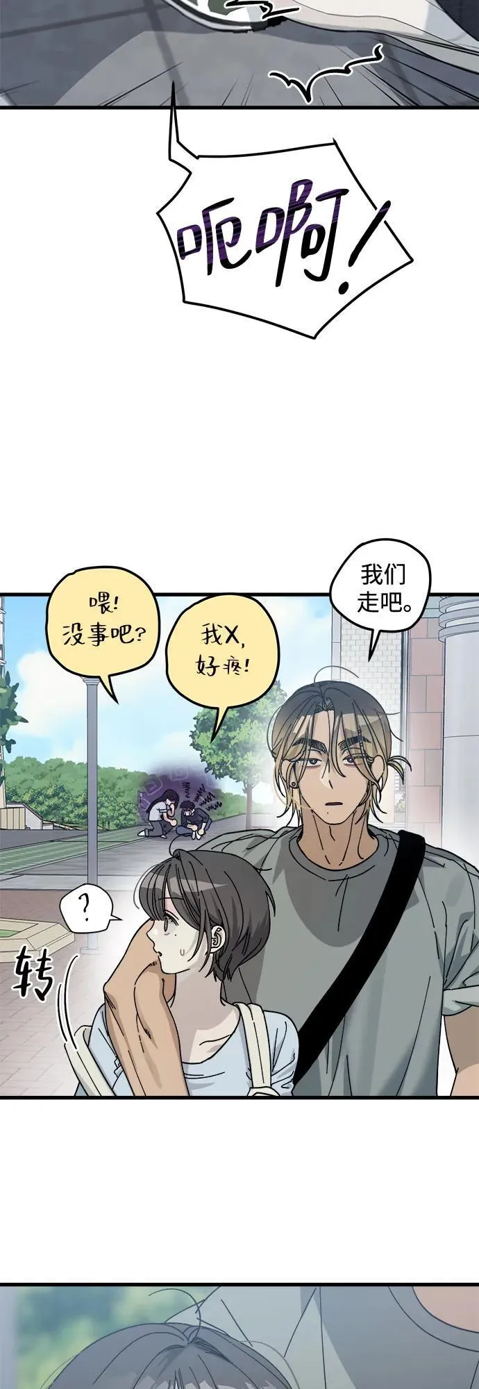 第11话 第30页