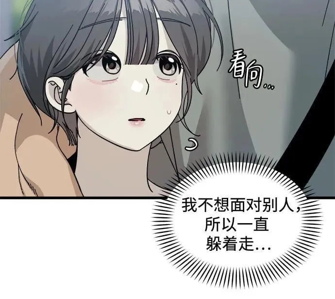 第11话 第31页