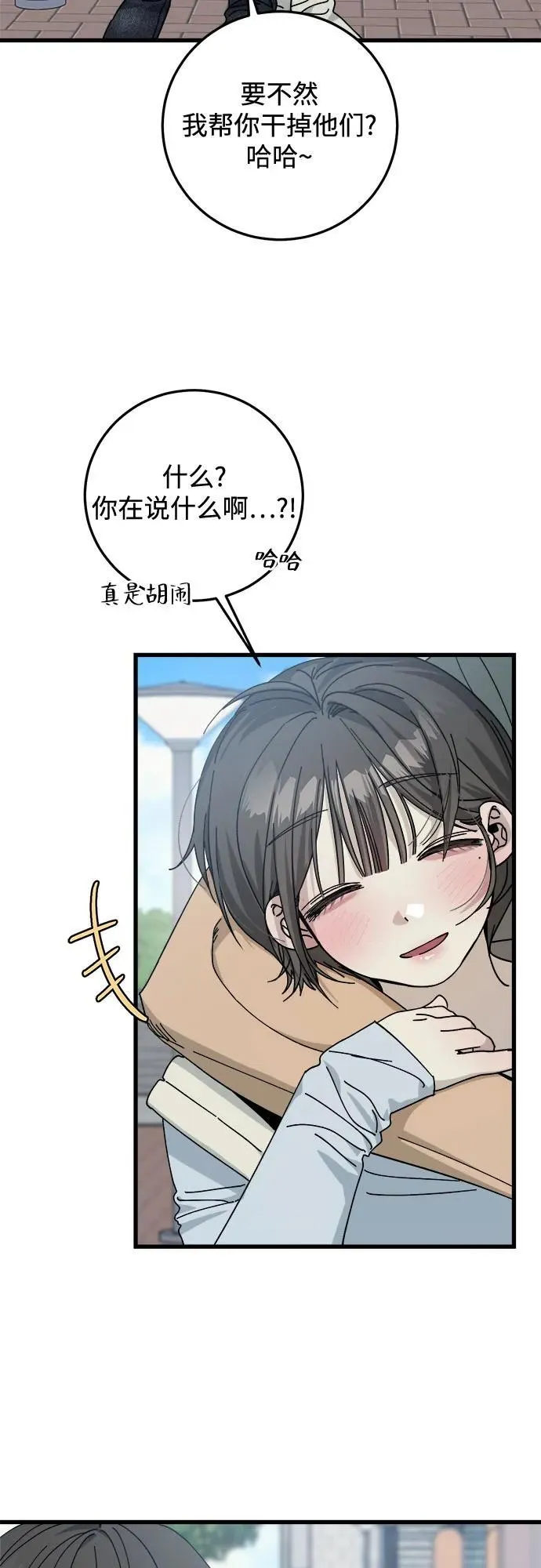 第11话 第36页