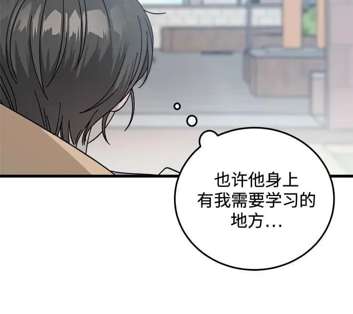 第11话 第37页