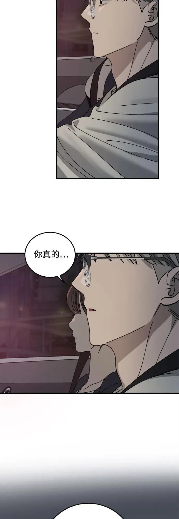 第11话 第40页