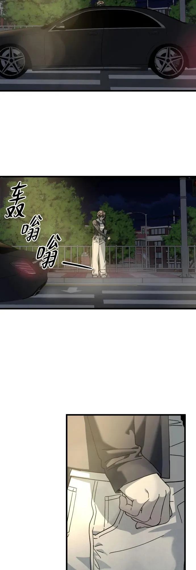 第12话 第17页
