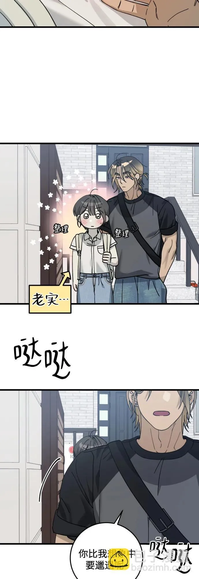 第12话 第31页