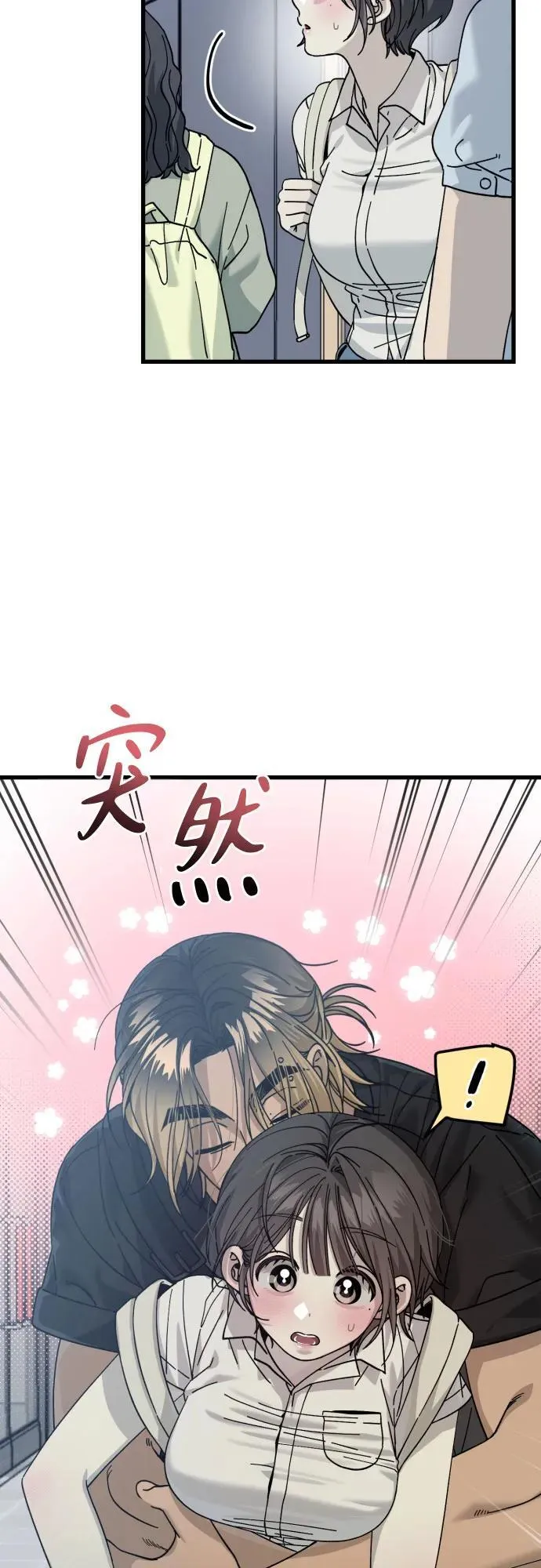 第12话 第35页
