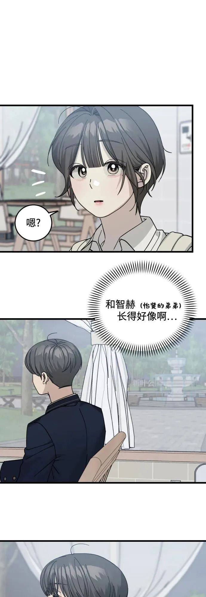 第12话 第42页
