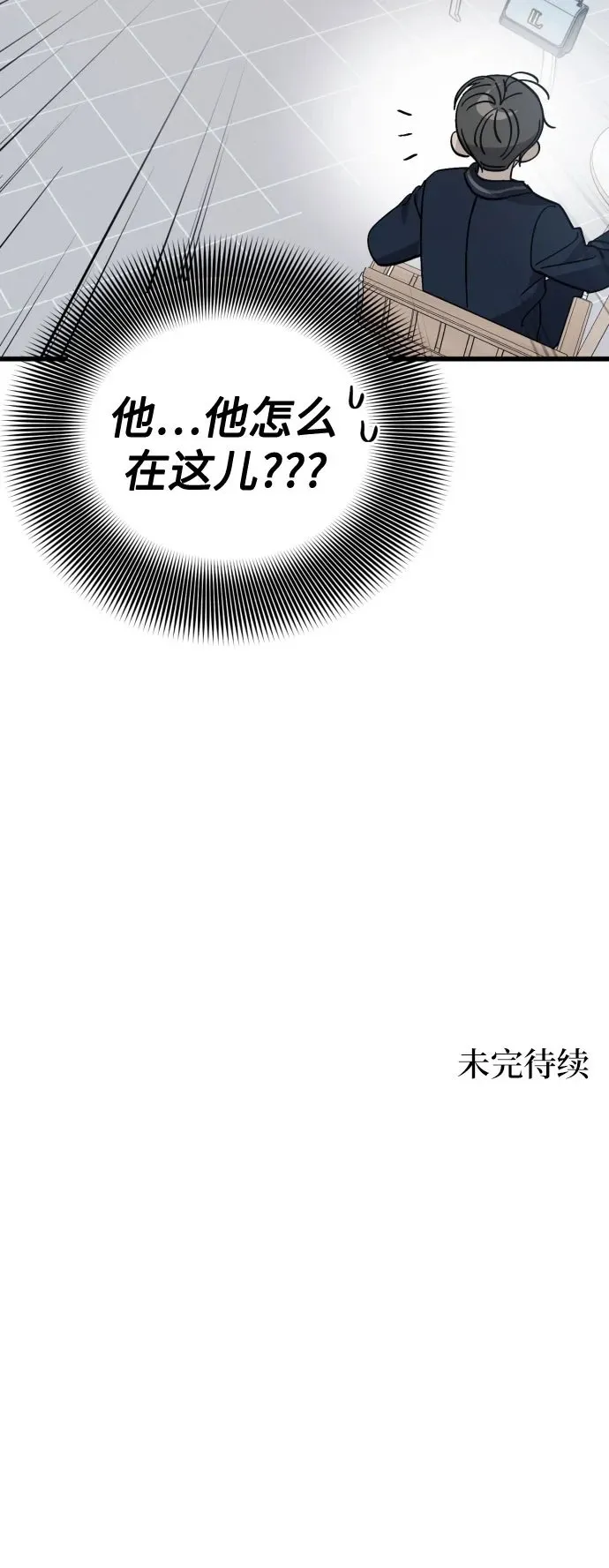 第12话 第45页