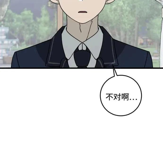 第13话 第13页
