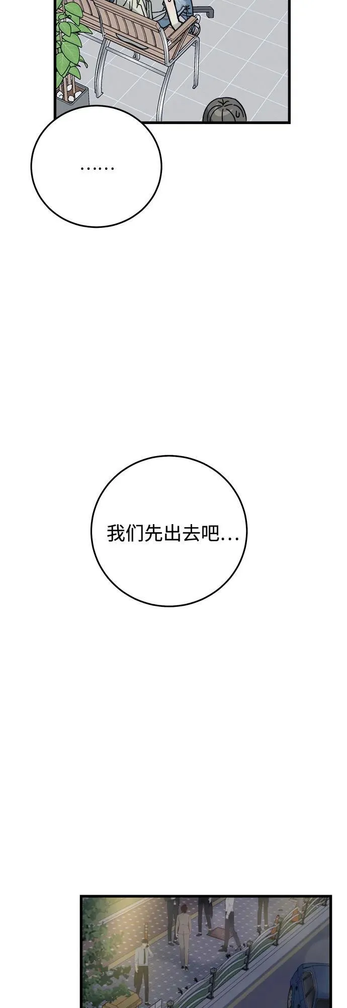 第13话 第15页