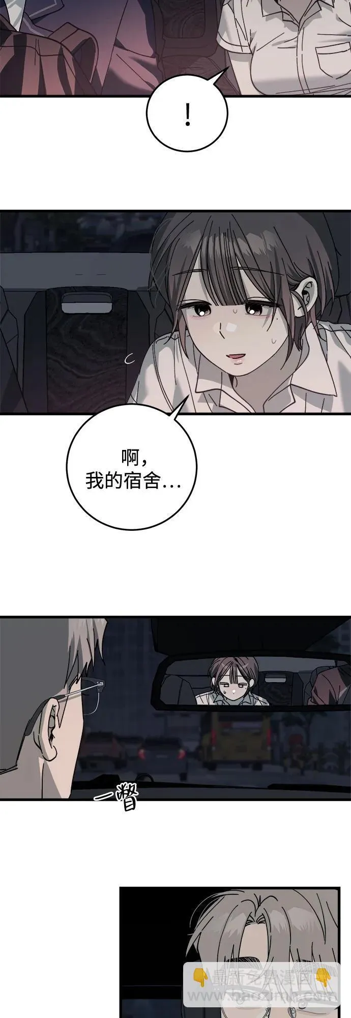 第13话 第17页