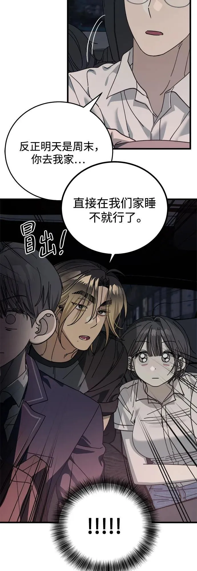 第13话 第18页
