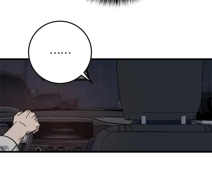 第13话 第19页