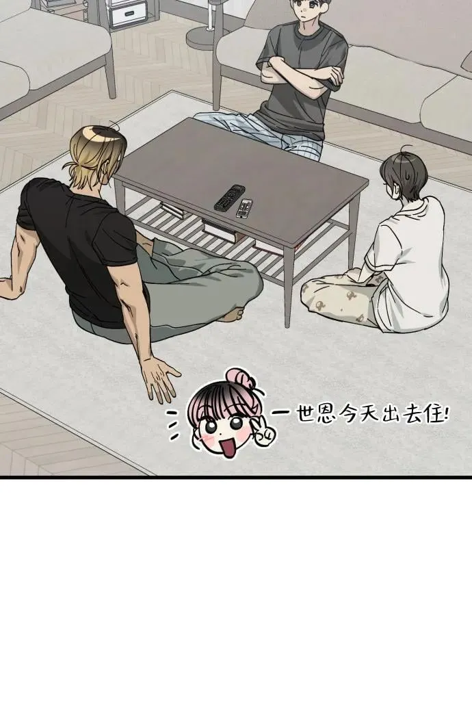 第13话 第32页