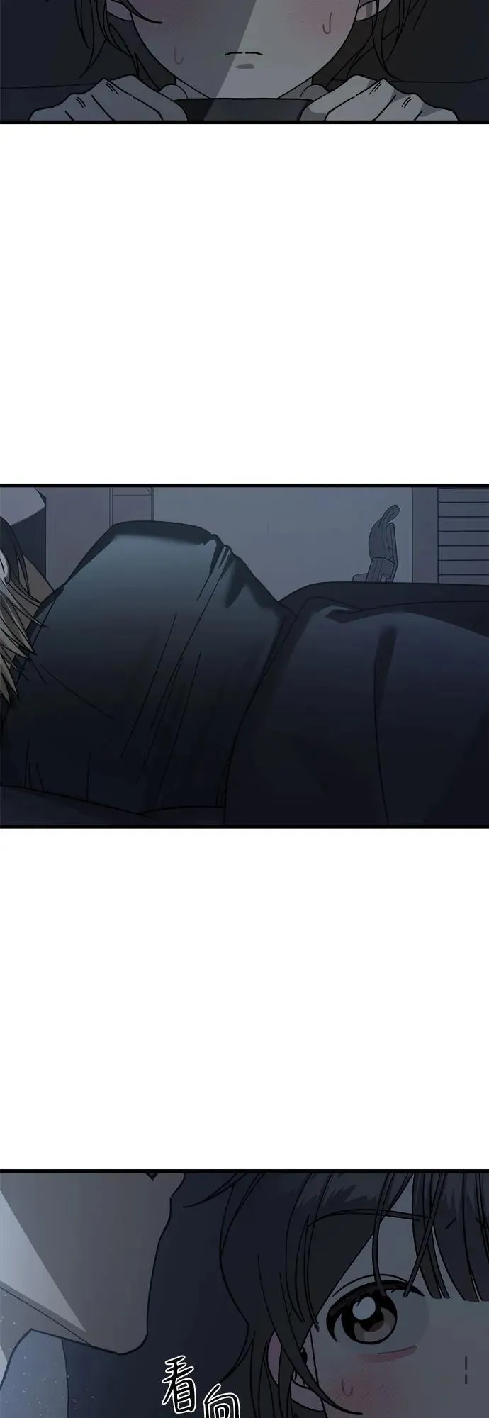 第13话 第40页