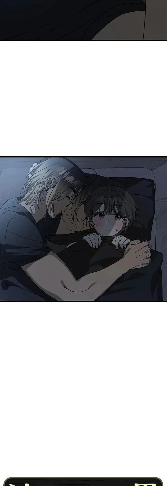 第14话 第3页