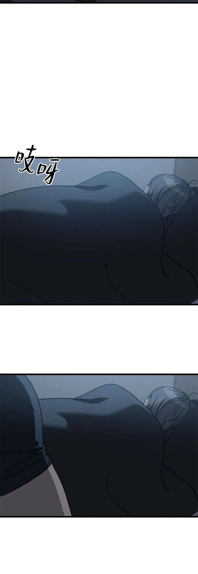第14话 第16页