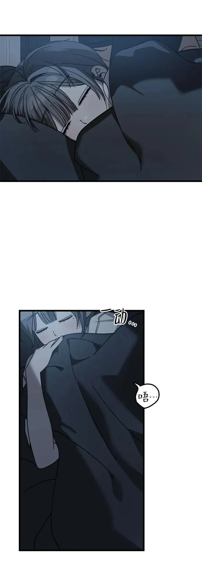 第14话 第17页
