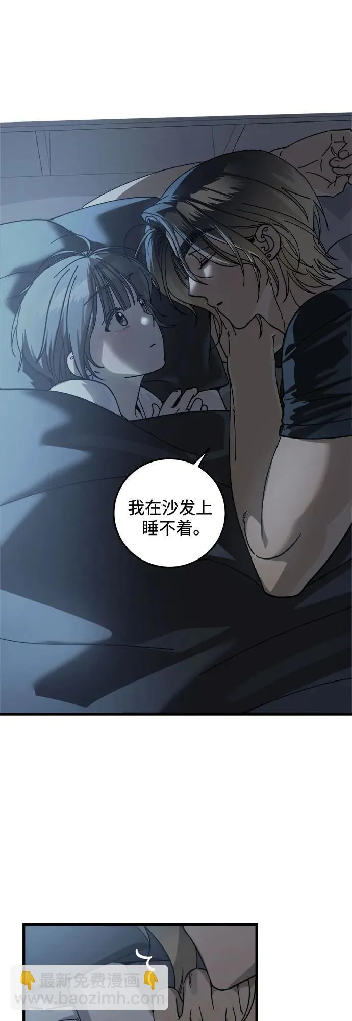 第14话 第20页