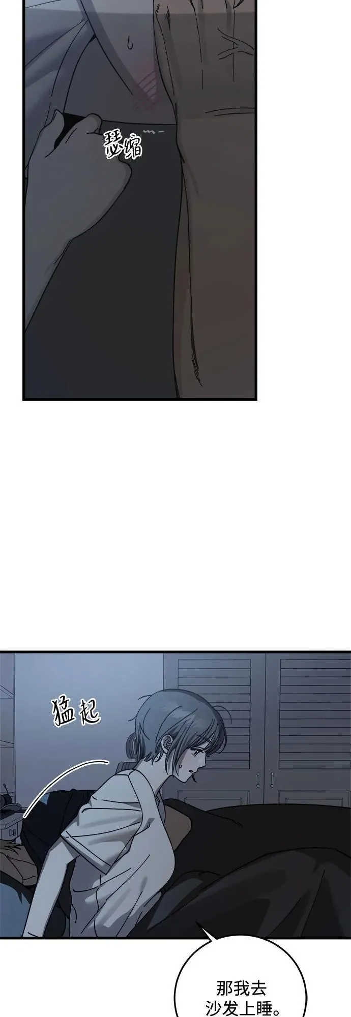 第14话 第21页
