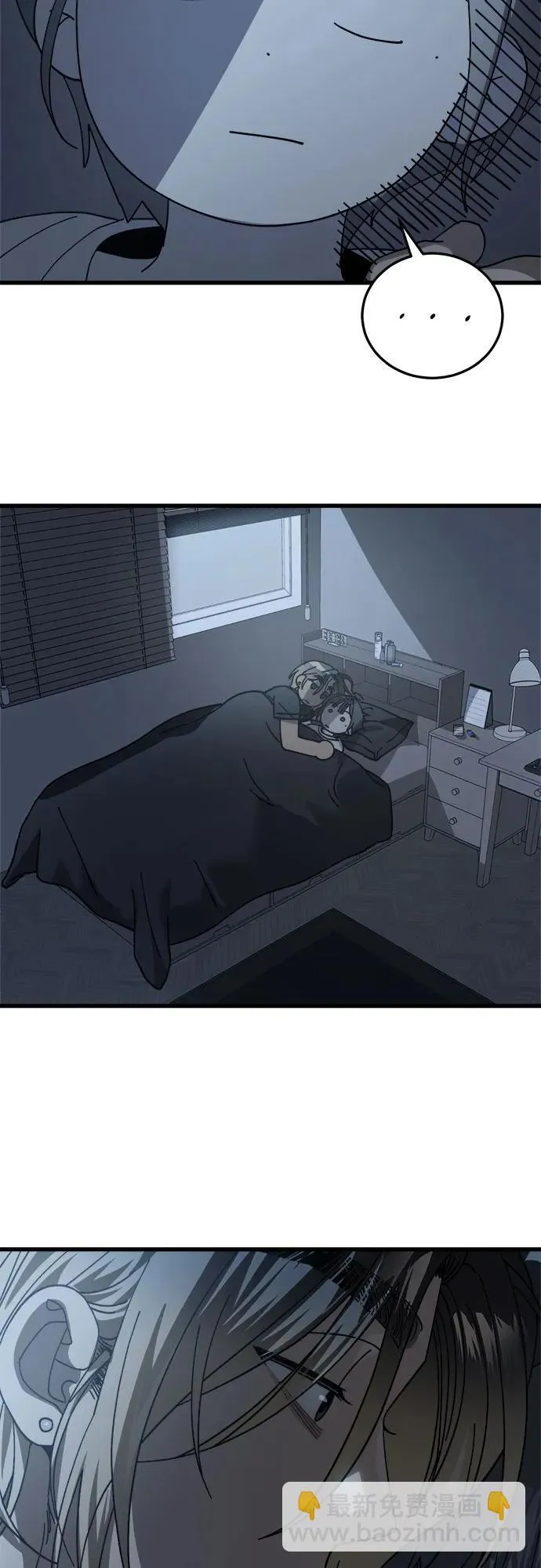 第14话 第28页
