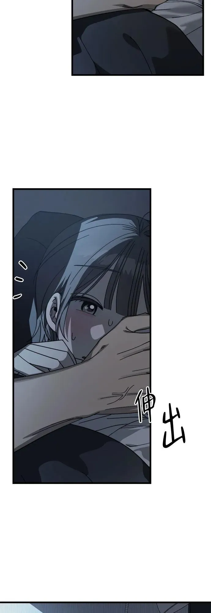 第14话 第30页