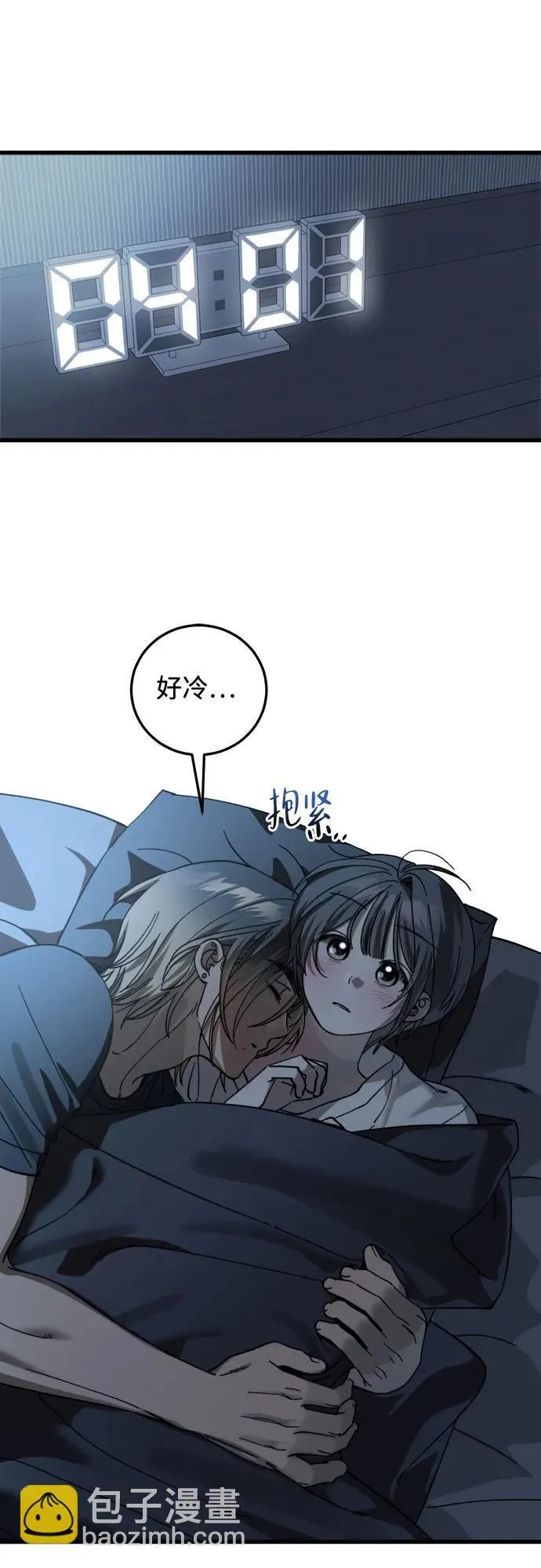 第14话 第32页