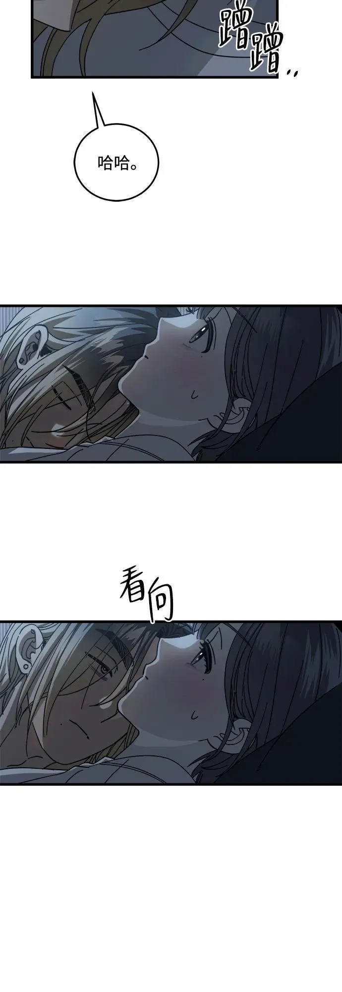 第14话 第34页
