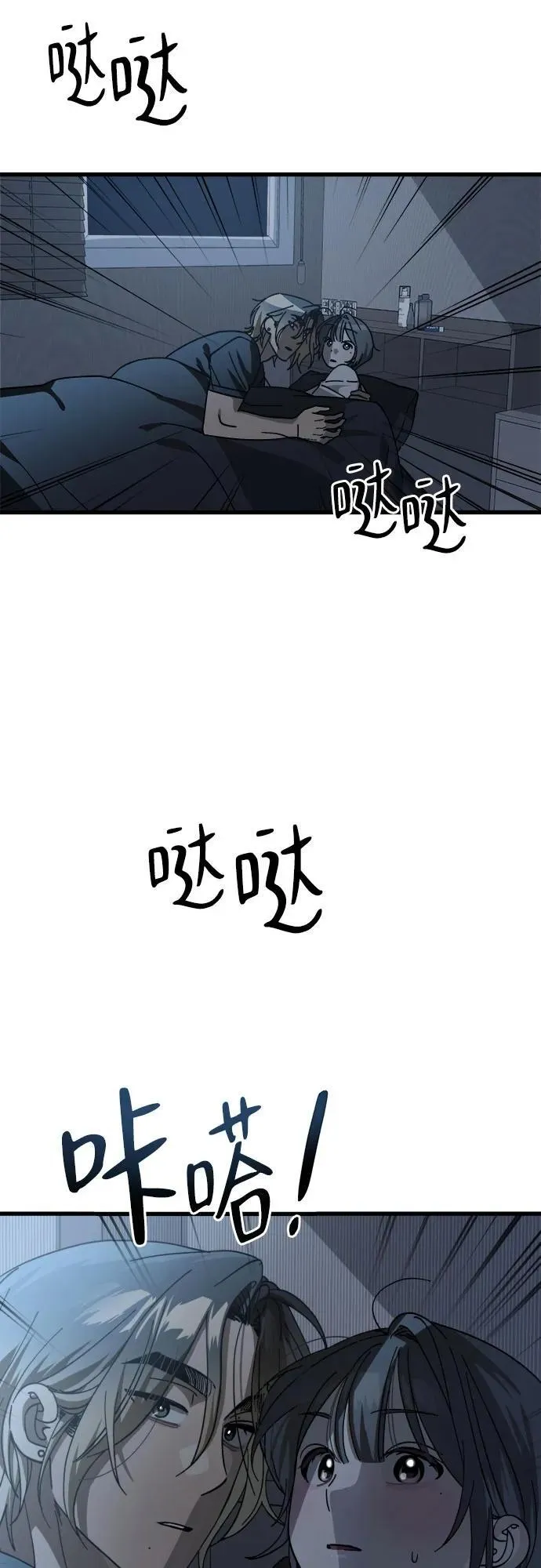 第14话 第36页