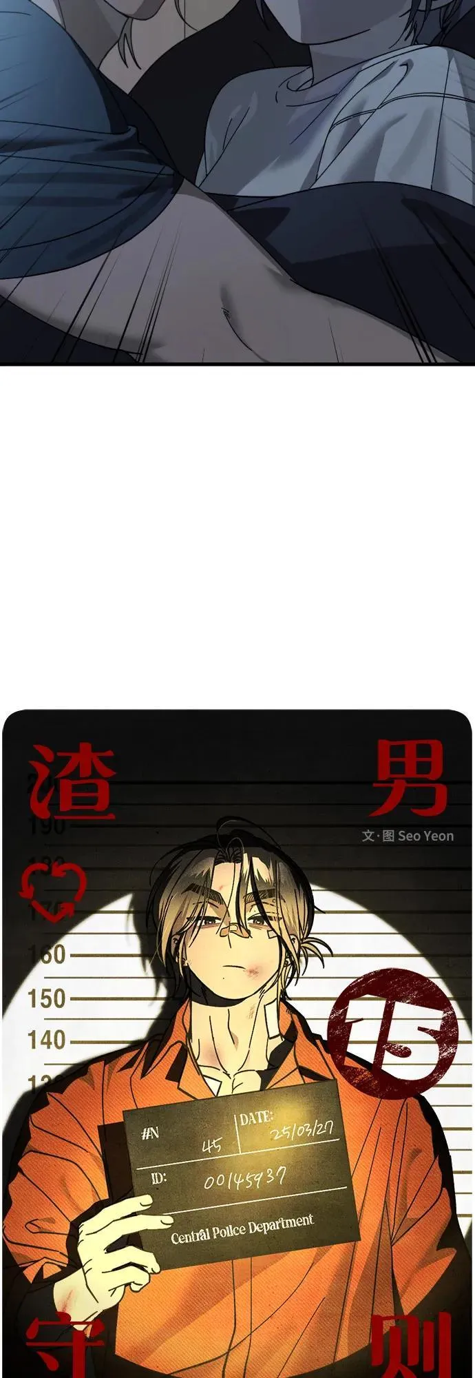 第15话 第4页