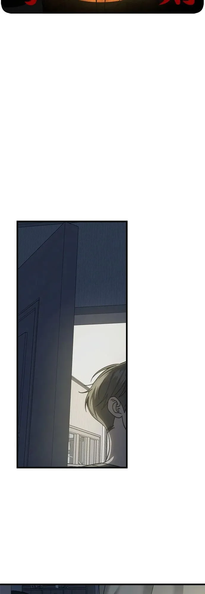 第15话 第5页