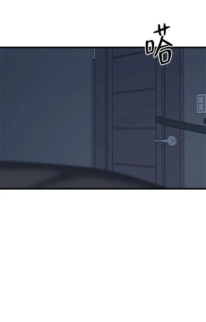 第15话 第7页