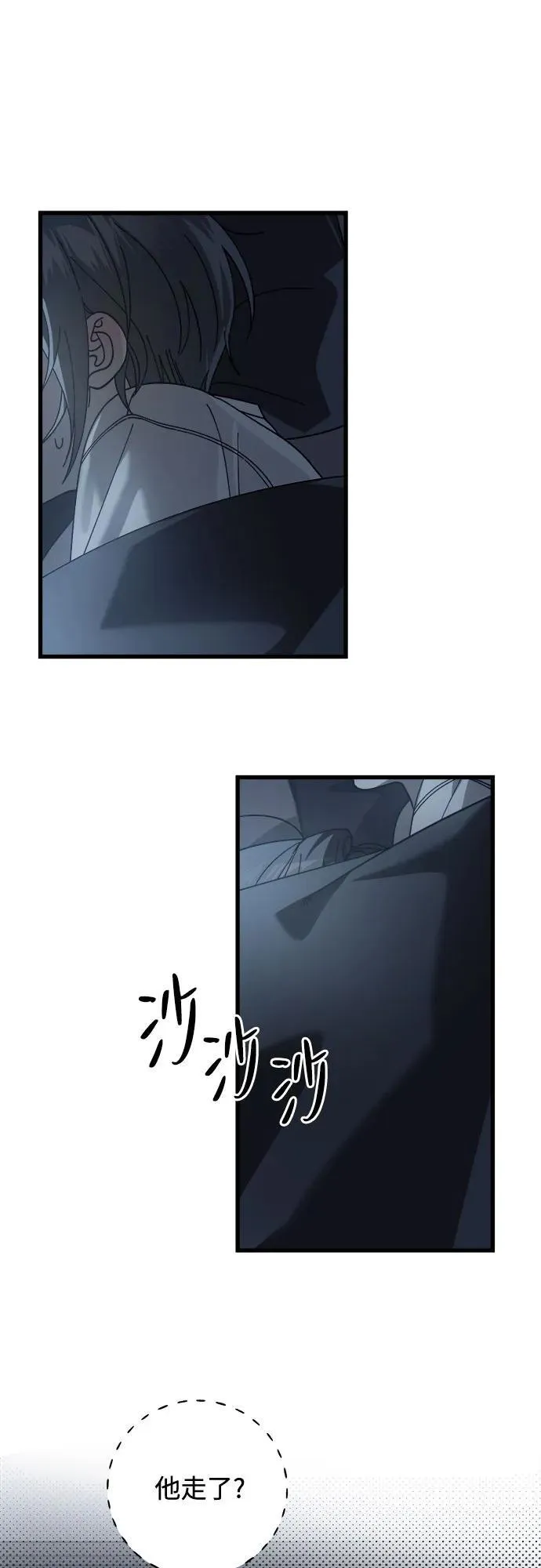第15话 第8页