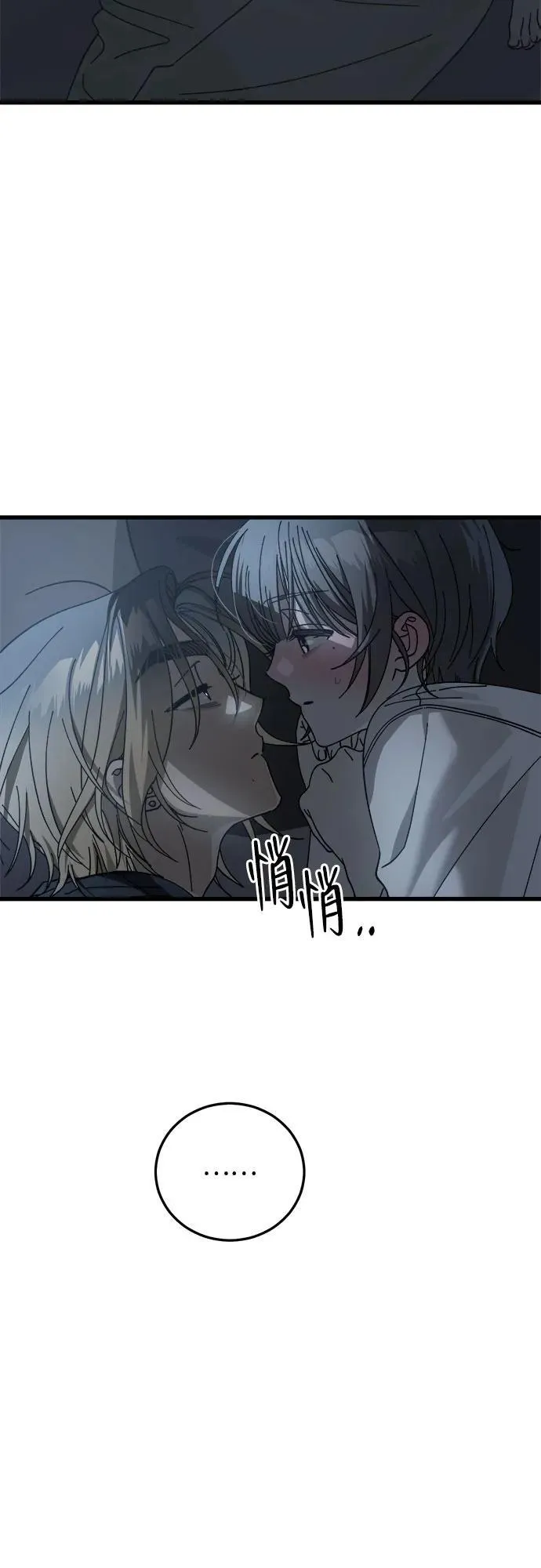 第15话 第10页