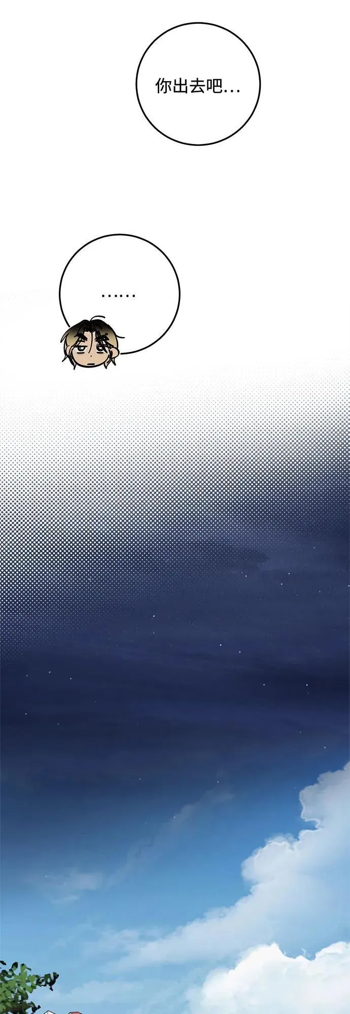 第15话 第11页