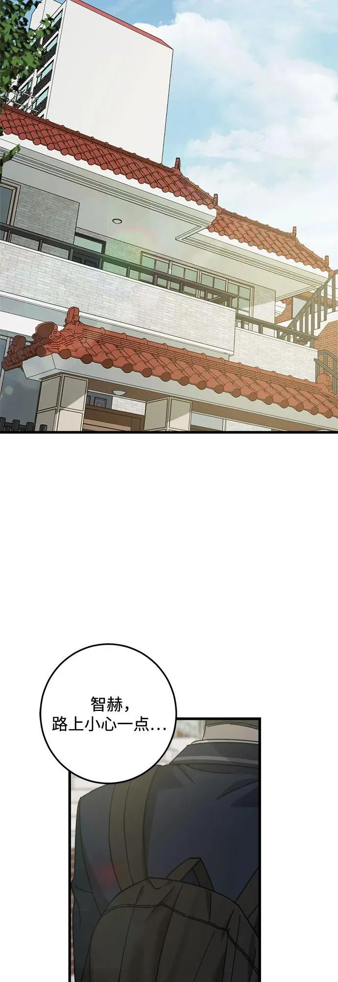 第15话 第12页