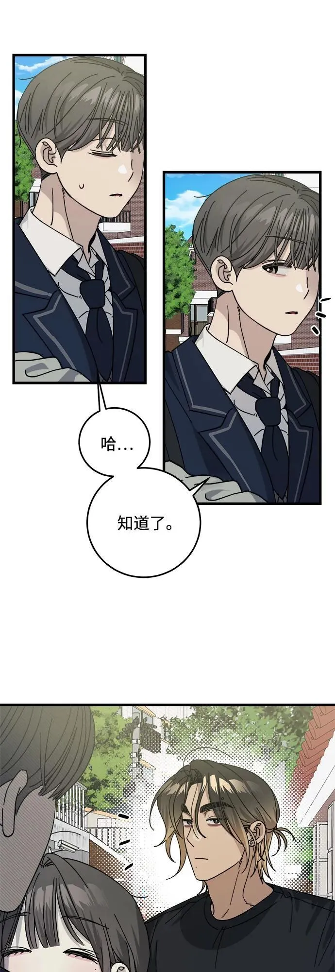 第15话 第15页