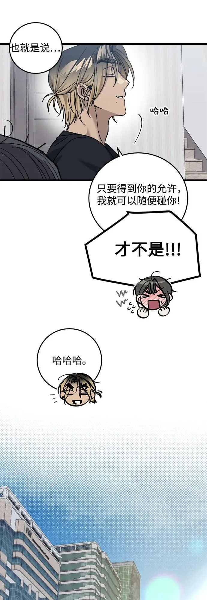 第15话 第26页