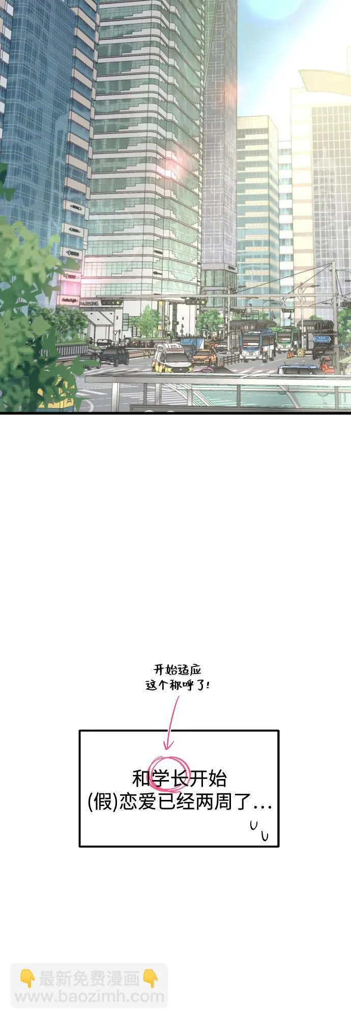 第15话 第27页
