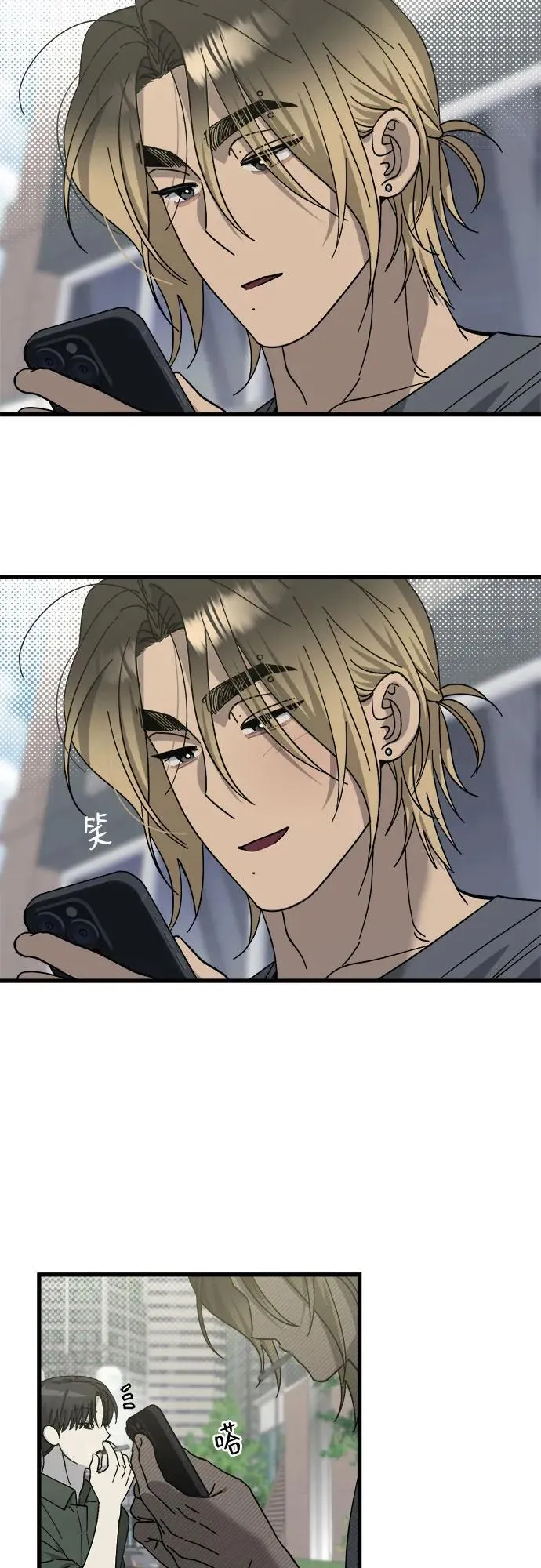 第15话 第35页