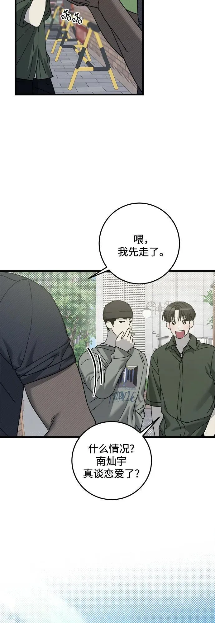 第15话 第36页