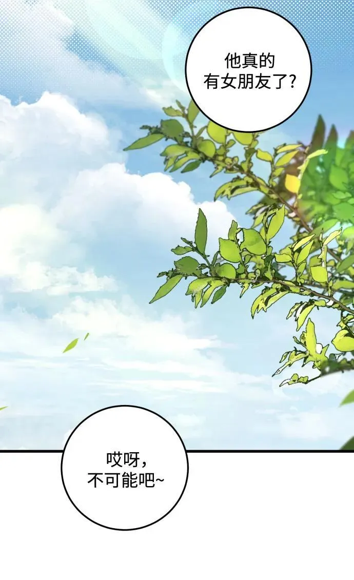 第15话 第37页